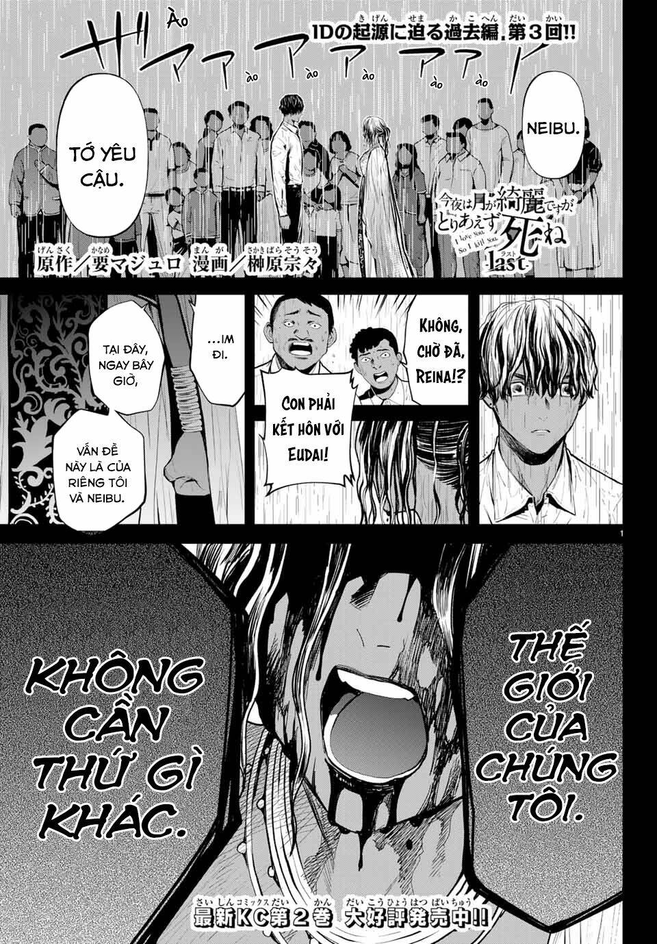 Konya Wa Tsuki Ga Kirei Desu Ga, Toriaezu Shi Ne Chương 45.5 Ảnh 4