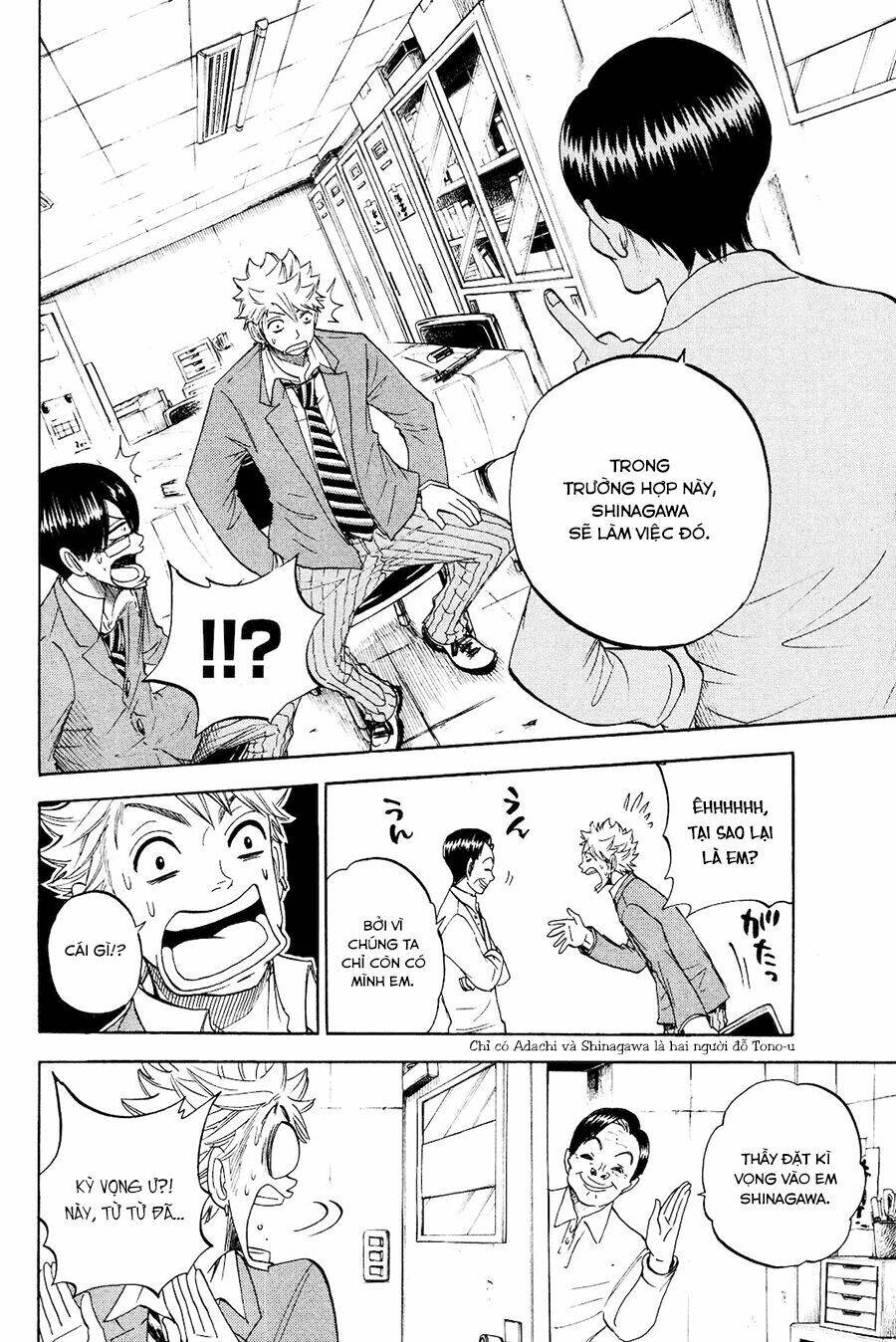 Yankee-Kun To Megane-Chan - Nhóc Quậy Và Nhỏ 4 Mắt Chương 208 Ảnh 8