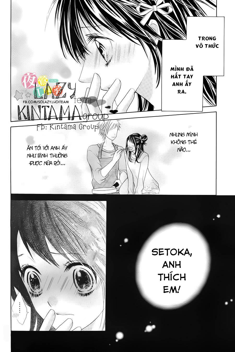 Ani Ni Ai Saresugite Komattemasu Chương 4 Ảnh 10
