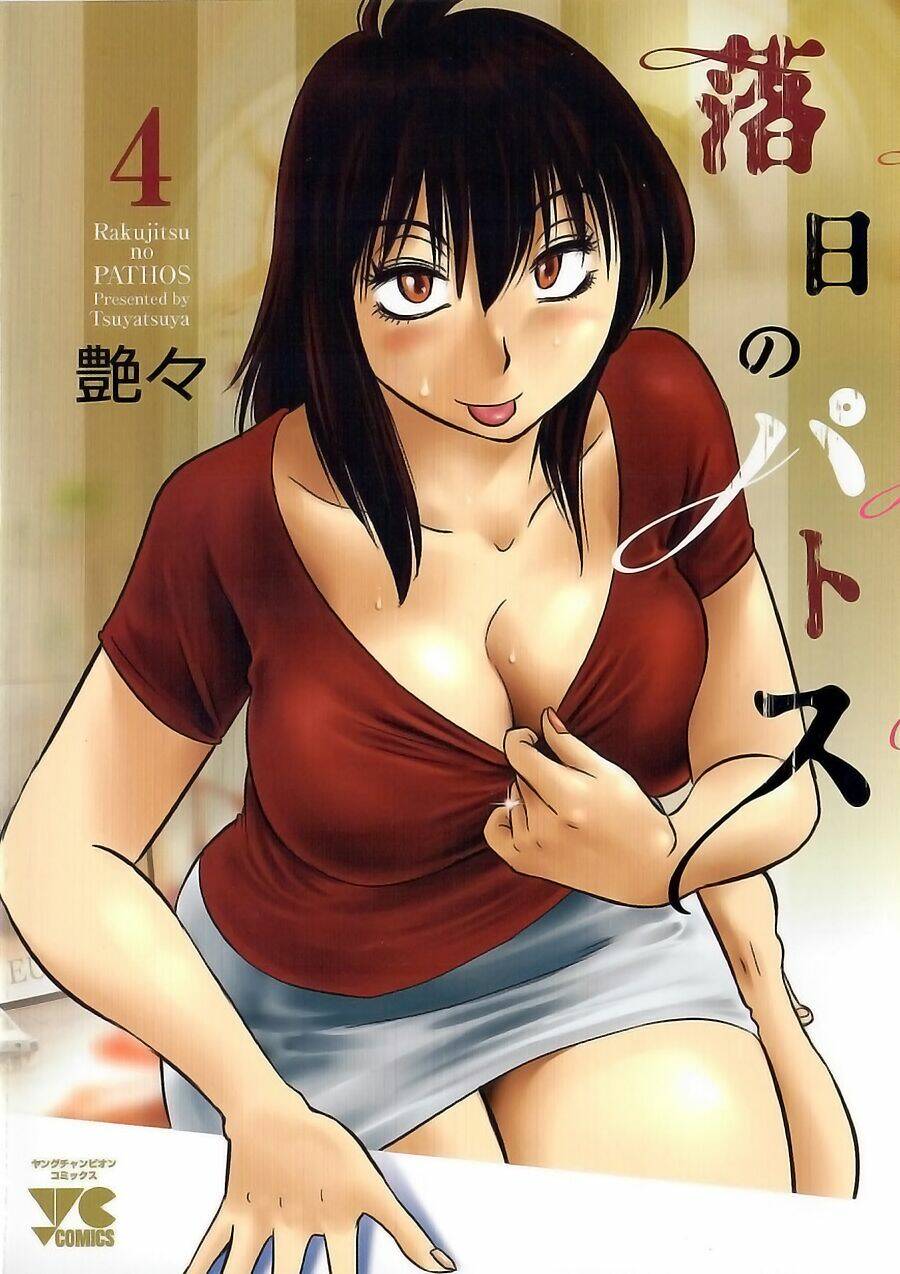 Rakujitsu No Pathos Chương 24 Ảnh 3