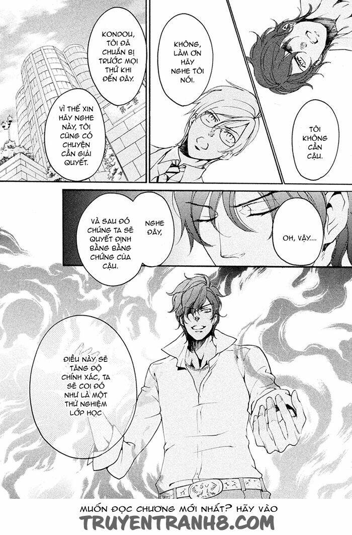 Ssg - Meimon Danshikou Keppuuroku Chương 7 Ảnh 34