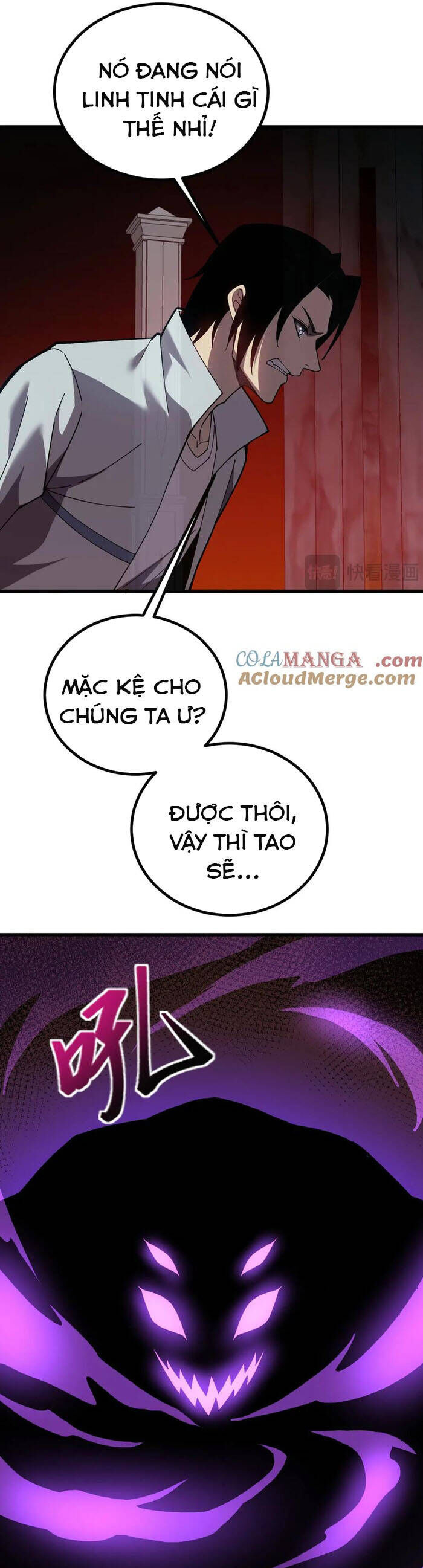 Sau Khi Chết, Ta Trở Thành Võ Đạo Thiên Ma Chương 35 Ảnh 26