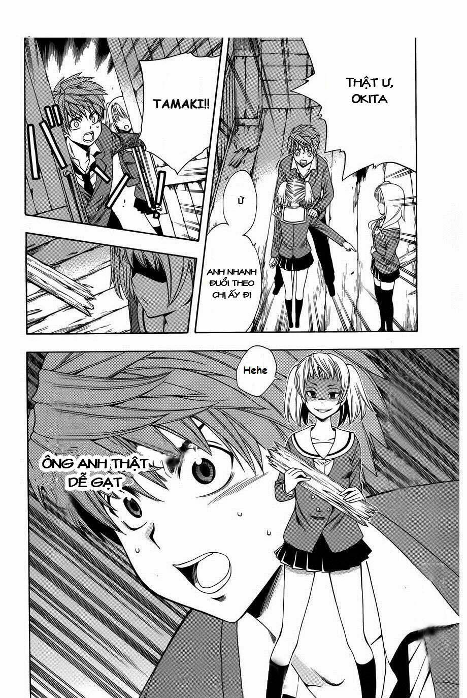 Corpse Party Another Child Chương 4 Ảnh 39