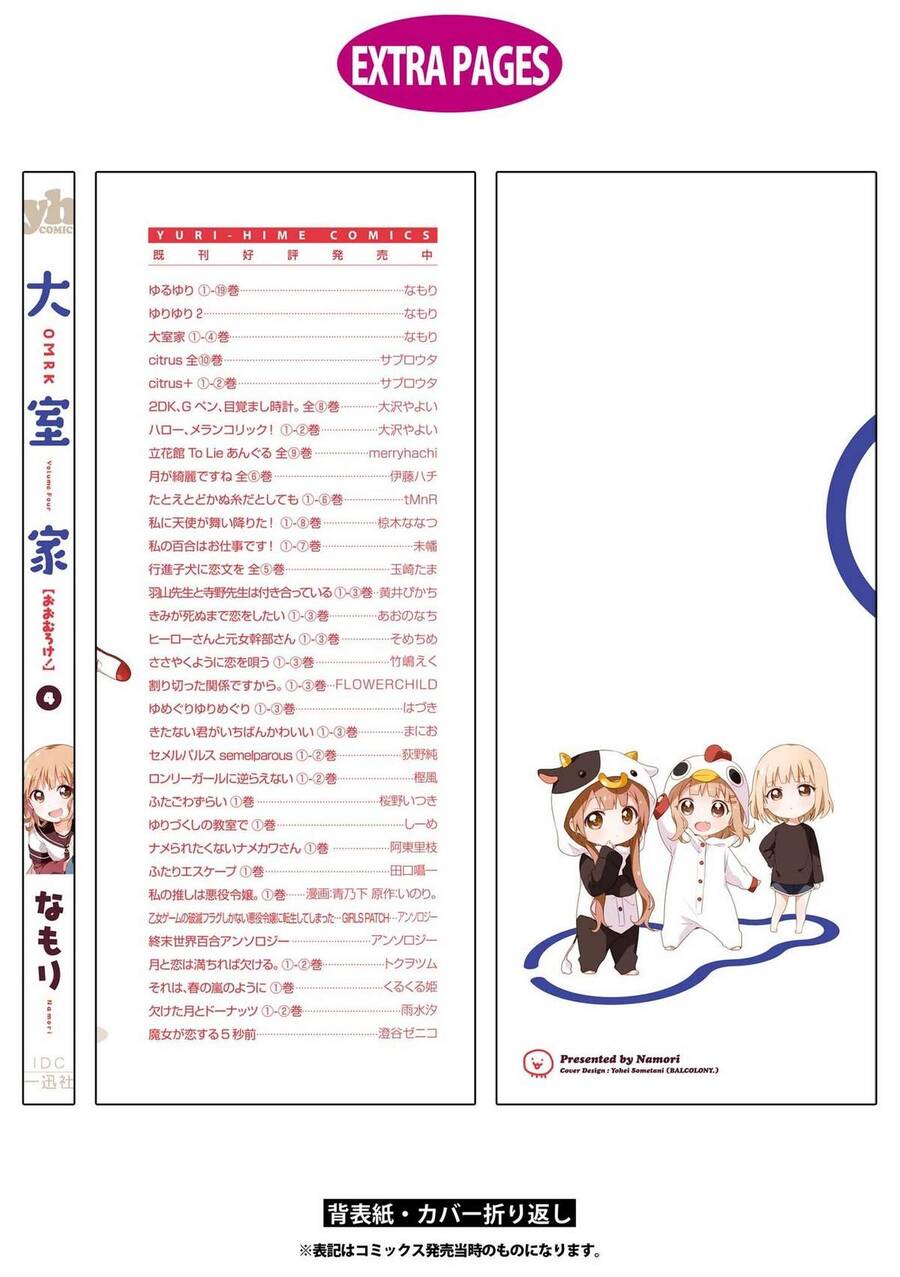 Oomuroke Chương 66 Ảnh 19