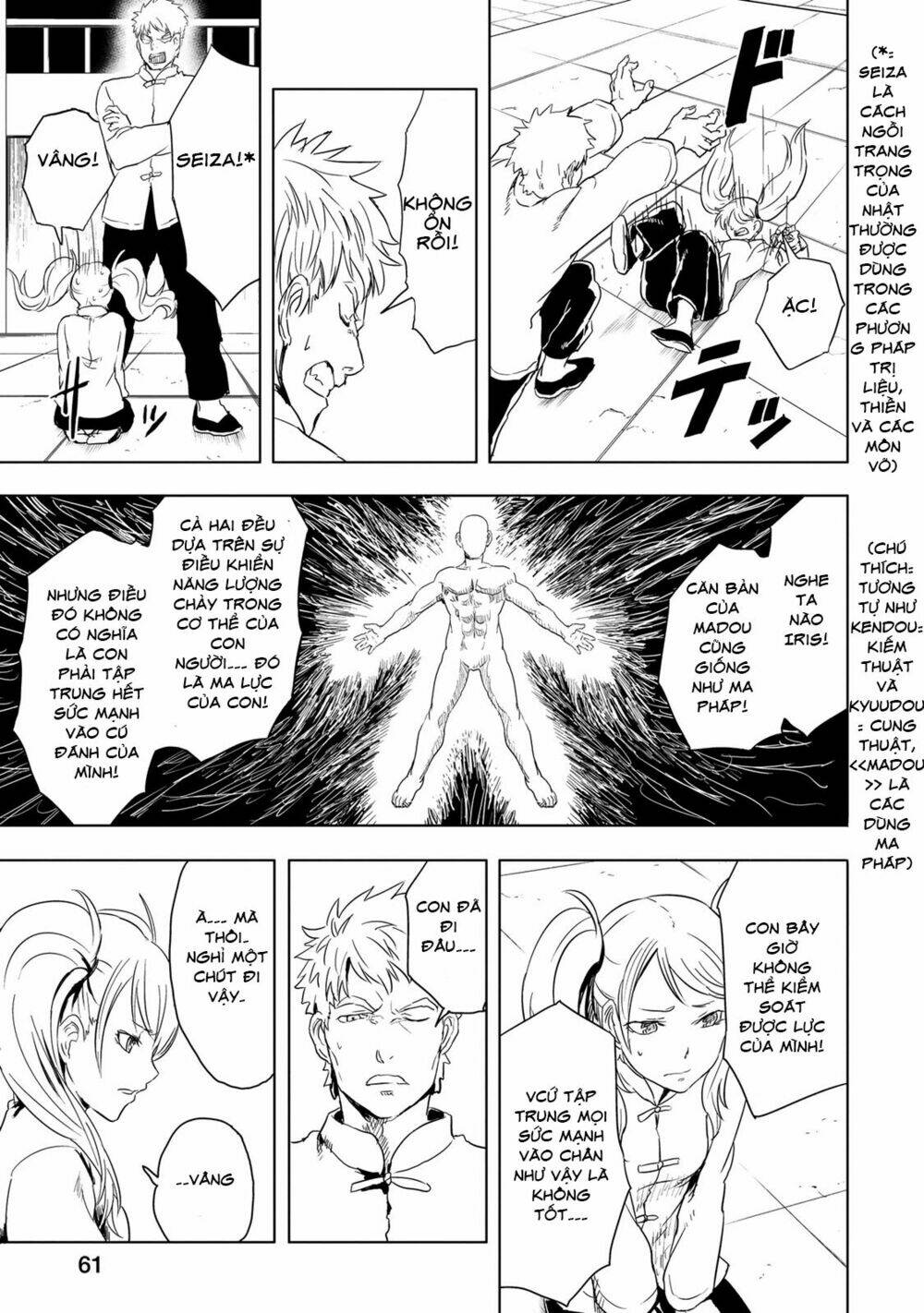 Kokuei No Junk Chương 8 Ảnh 15