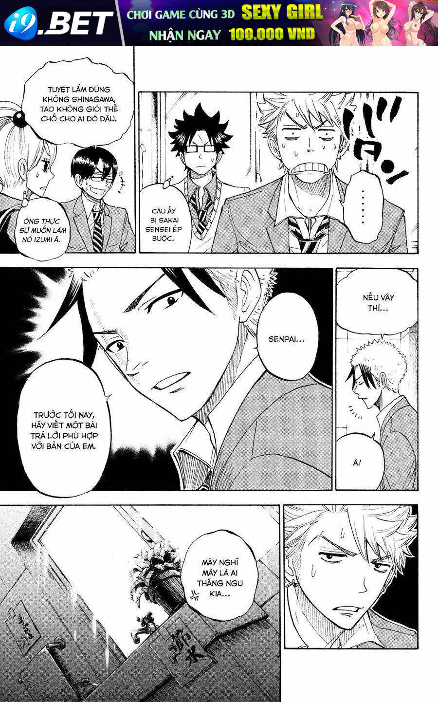Yankee-Kun To Megane-Chan - Nhóc Quậy Và Nhỏ 4 Mắt Chương 208 Ảnh 9