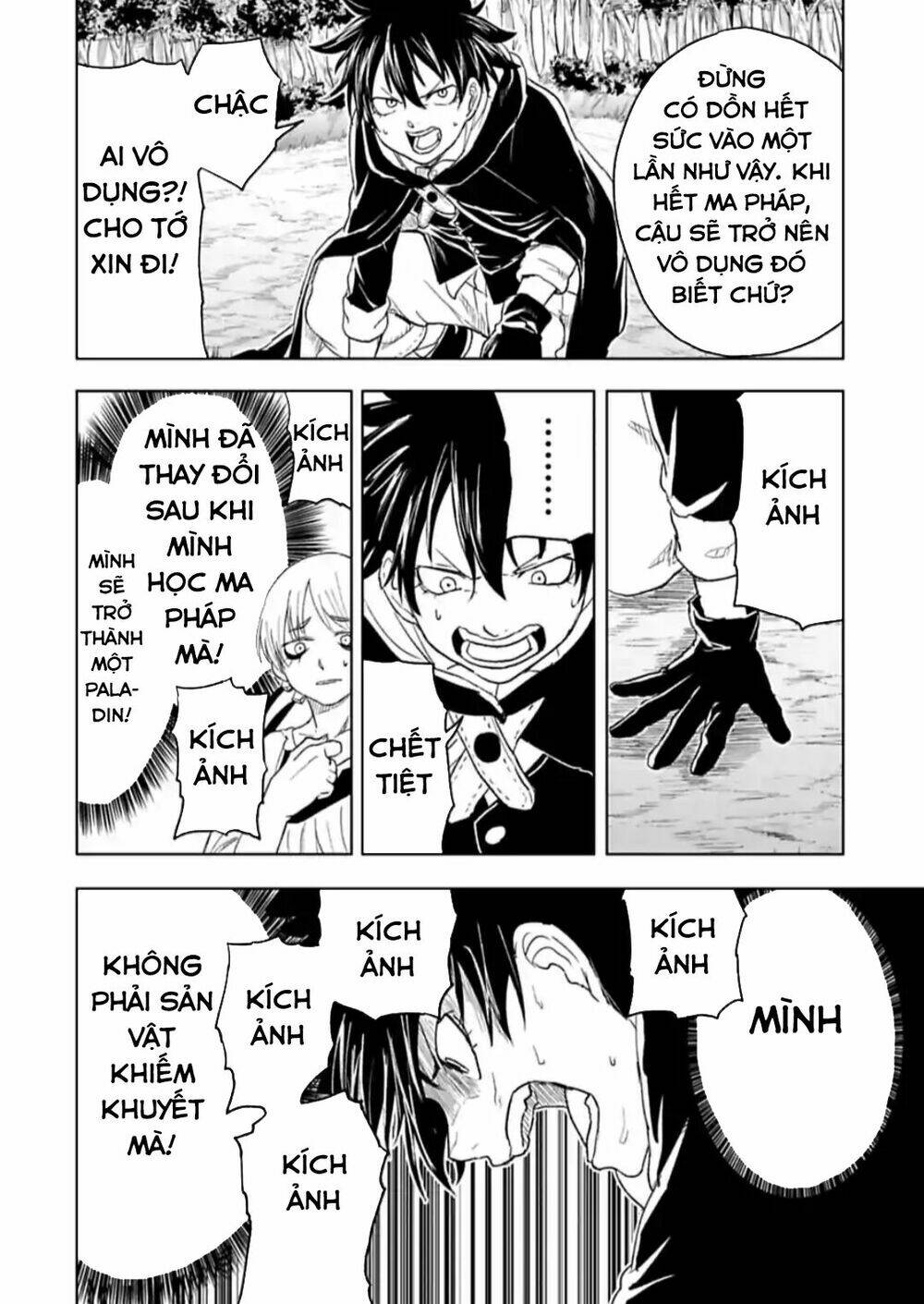 Kokuei No Junk Chương 17 Ảnh 15