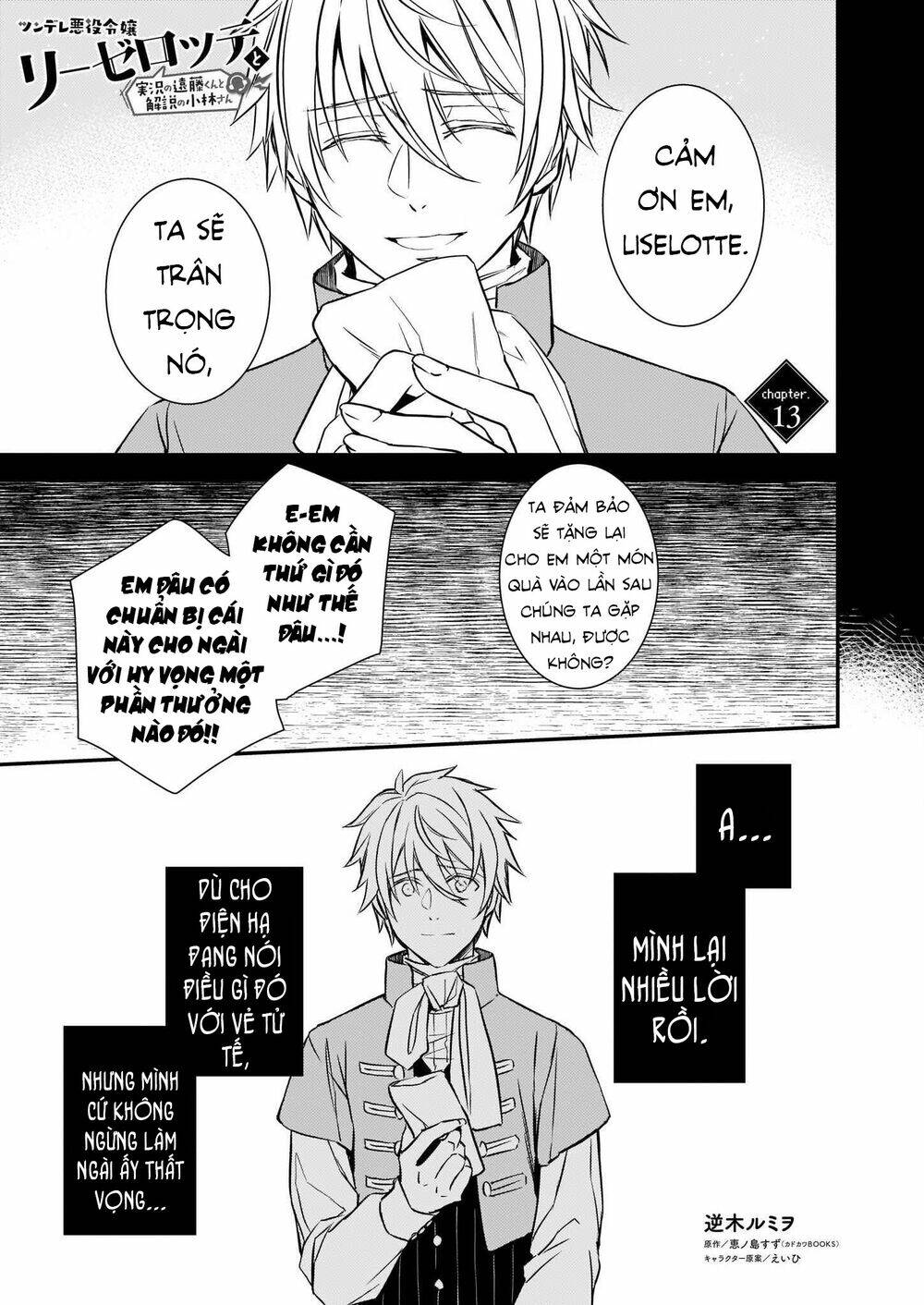 Tsundere Akuyaku Reijou Liselotte To Jikkyou No Endo-Kun To Kaisetsu No Kobayashi-San Chương 13 Ảnh 4