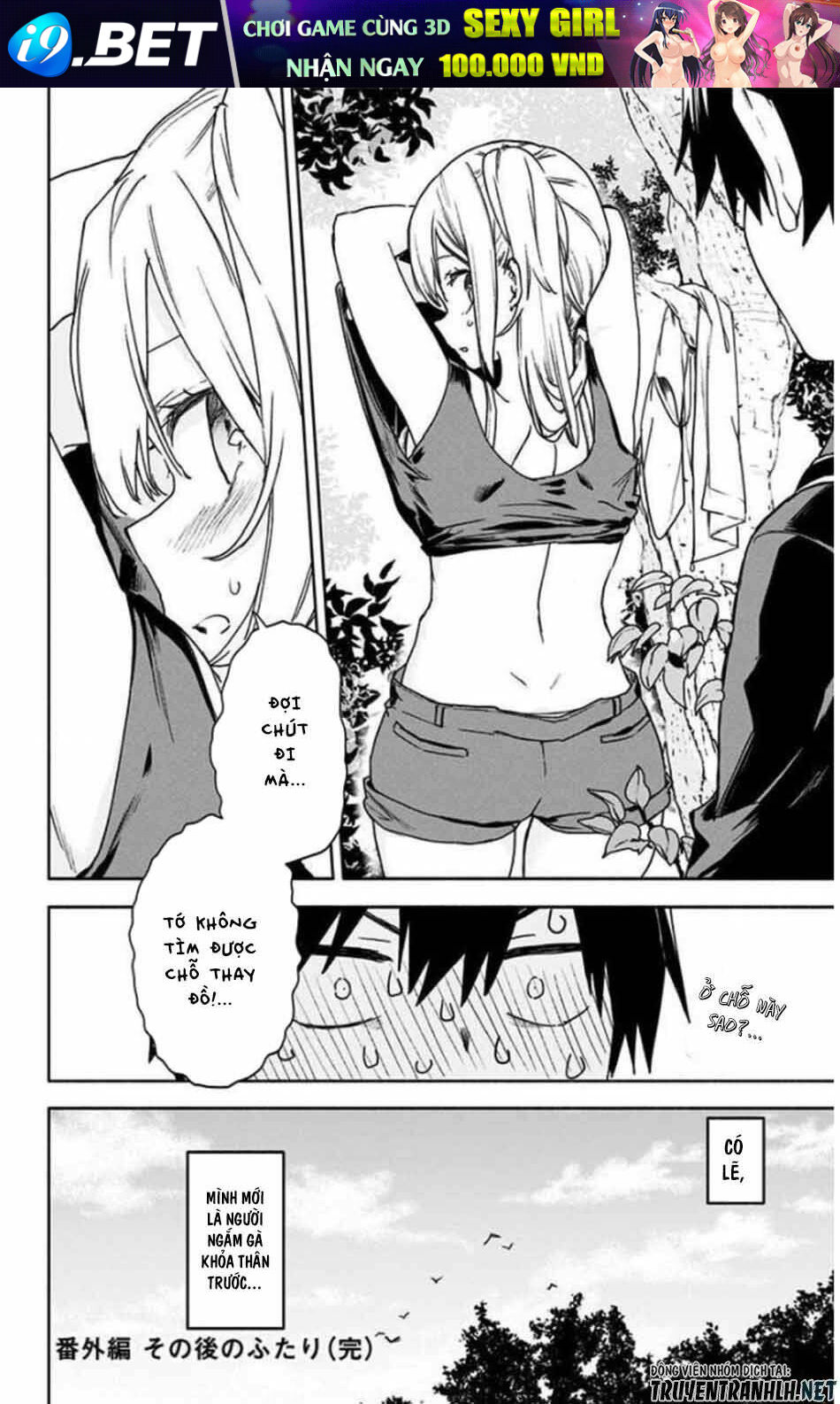 Saguri-Chan Tankentai Chương 35.5 Ảnh 12