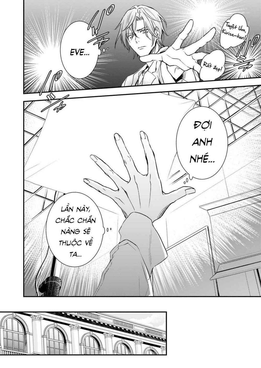 Tsundere Akuyaku Reijou Liselotte To Jikkyou No Endo-Kun To Kaisetsu No Kobayashi-San Chương 23.1 Ảnh 9