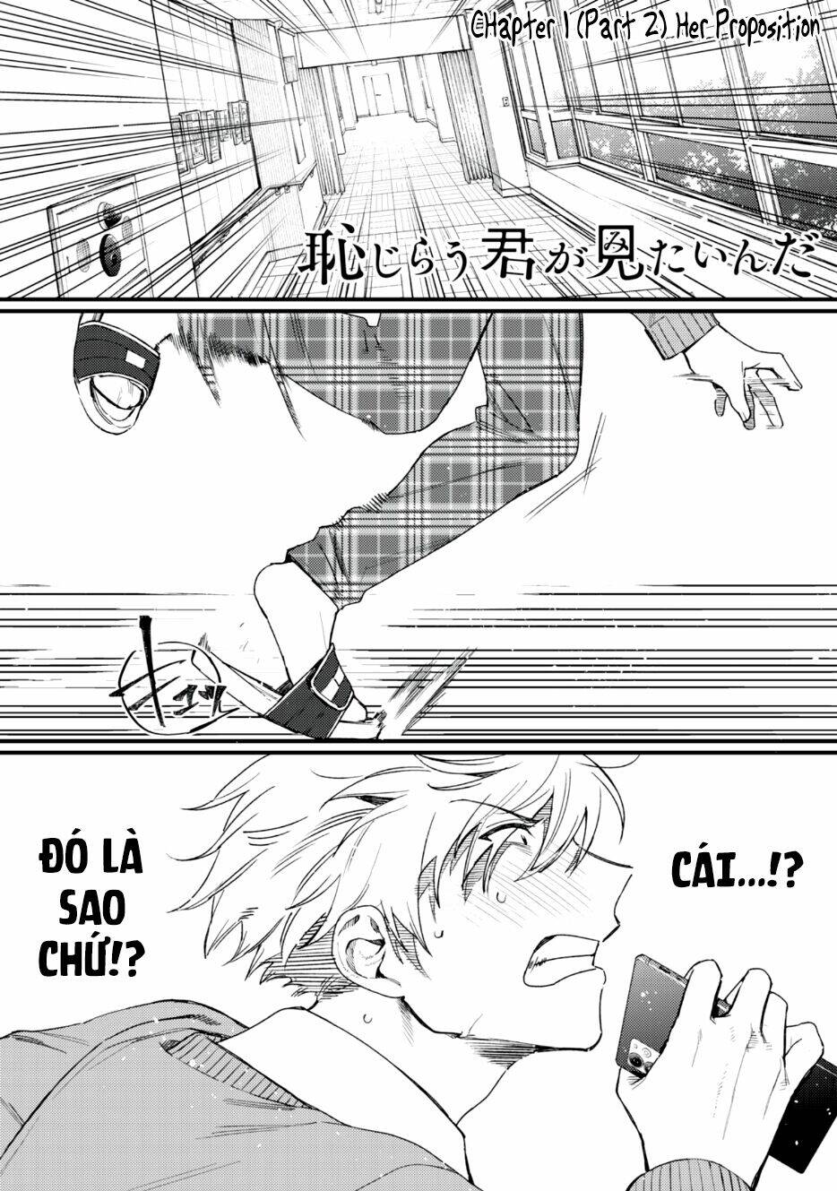 Hajirau Kimi Ga Mitainda Chương 1.2 Ảnh 4
