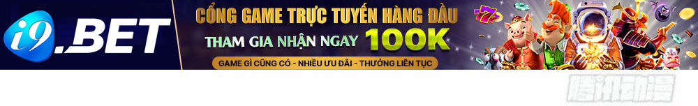 Vương Tử Nhà Tôi Là Nô Bộc Chương 177 Ảnh 17