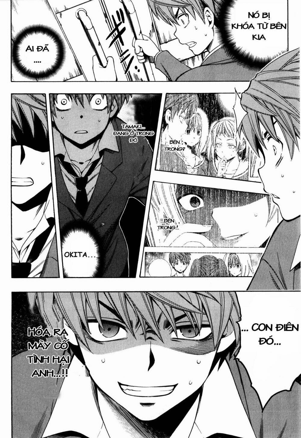 Corpse Party Another Child Chương 5 Ảnh 13