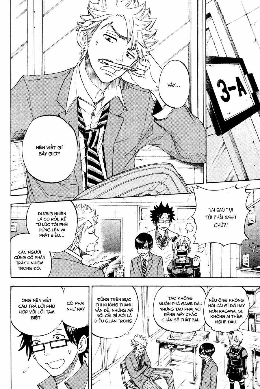 Yankee-Kun To Megane-Chan - Nhóc Quậy Và Nhỏ 4 Mắt Chương 208 Ảnh 10
