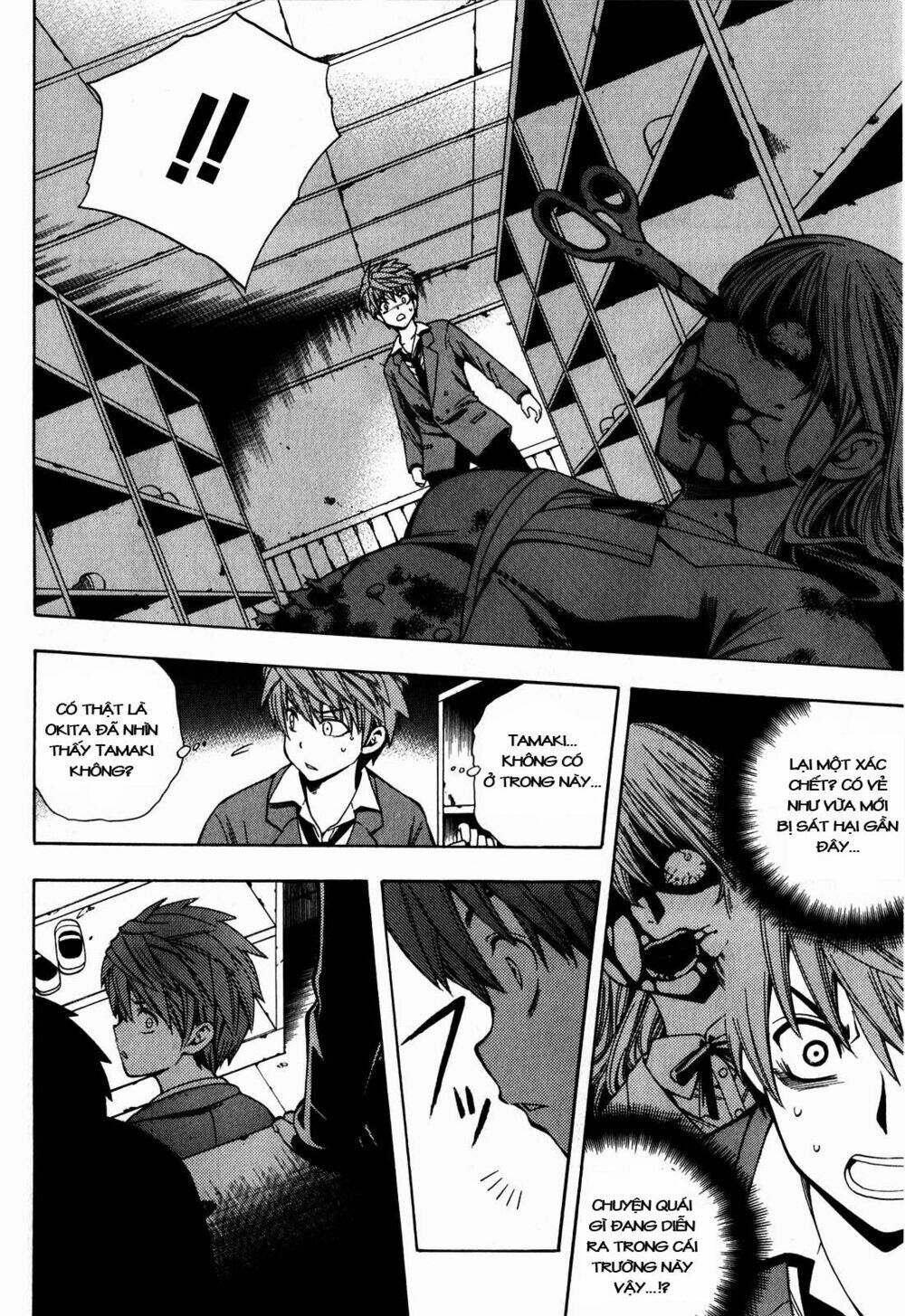 Corpse Party Another Child Chương 5 Ảnh 7
