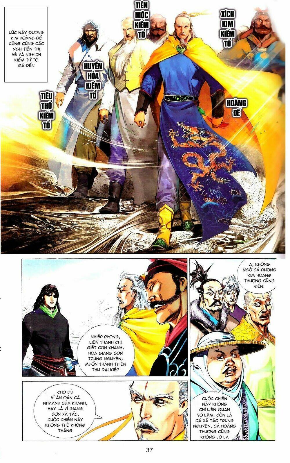 Phong Vân Chương 666 Ảnh 37