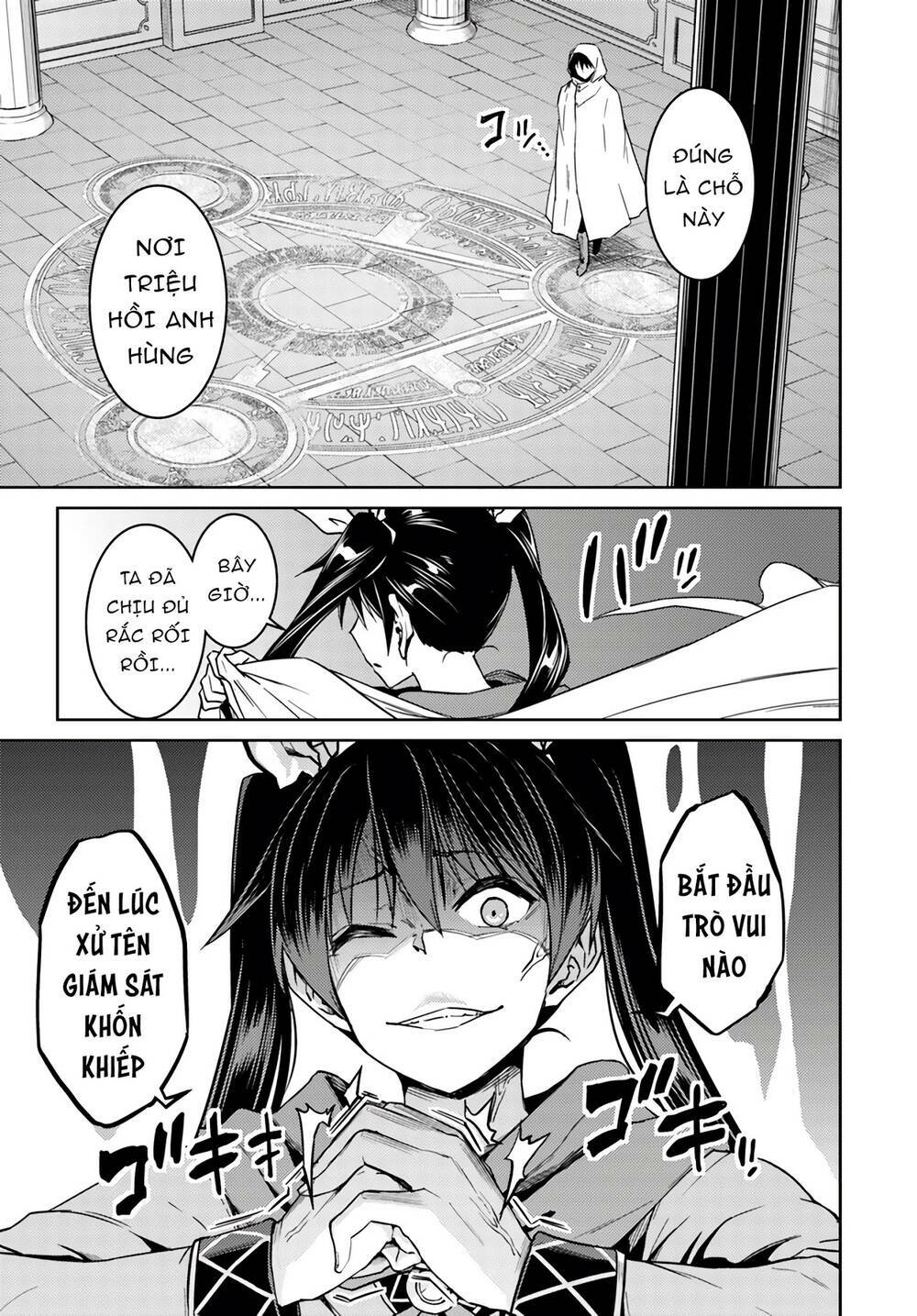 Nidome No Jinsei Wo Isekai De Chương 38 Ảnh 22