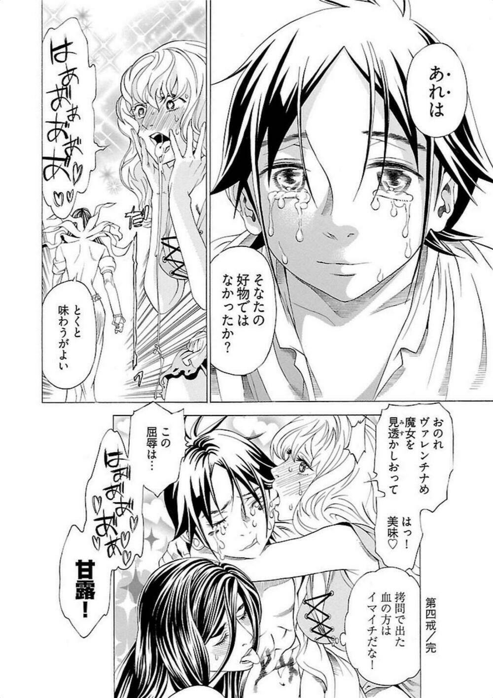 Seigai No Majo Chương 4 Ảnh 34