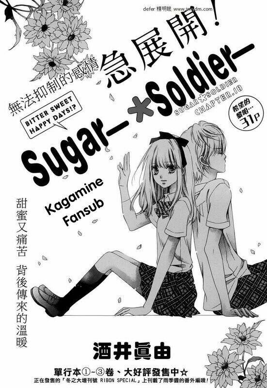 Sugar Soldier Chương 18 Ảnh 3