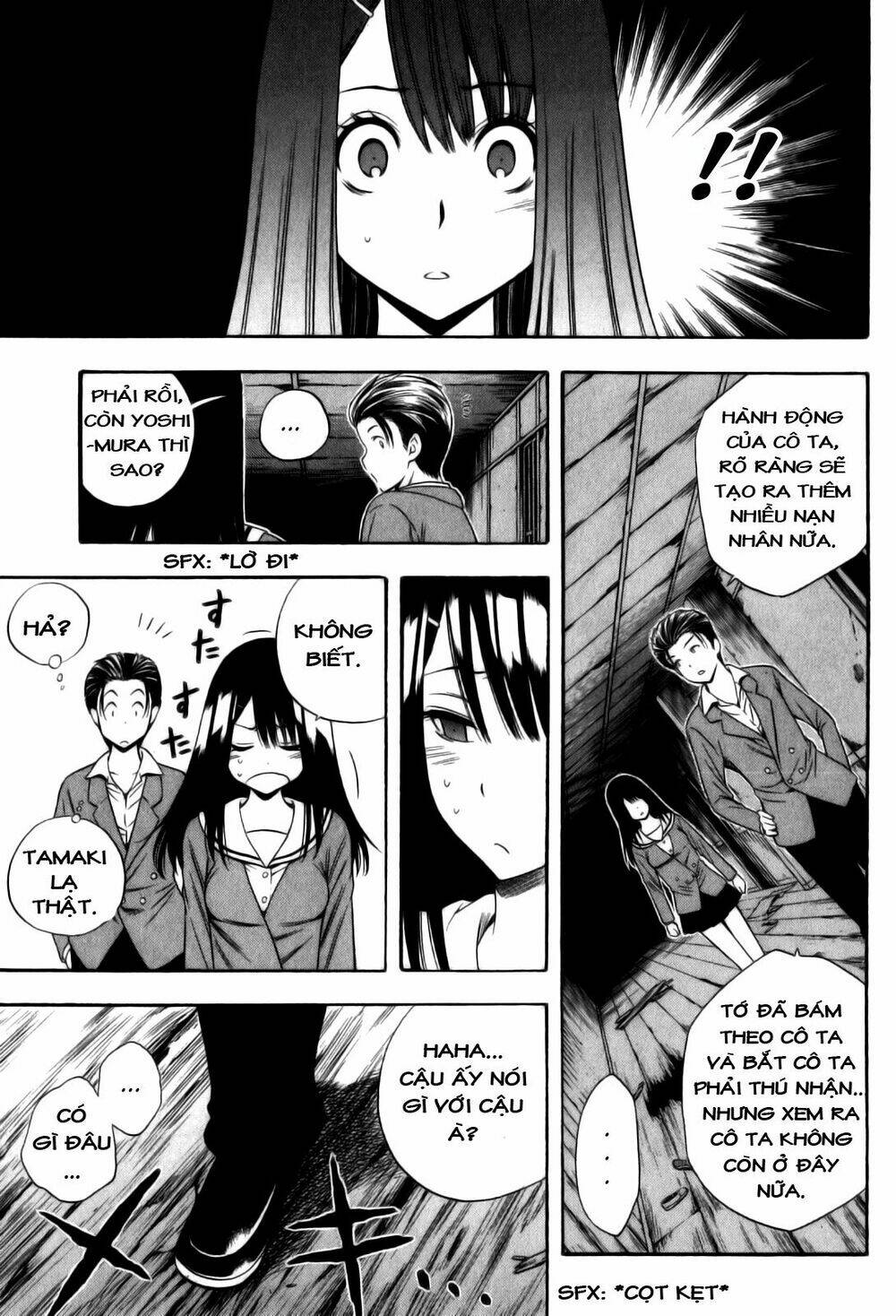 Corpse Party Another Child Chương 11 Ảnh 15