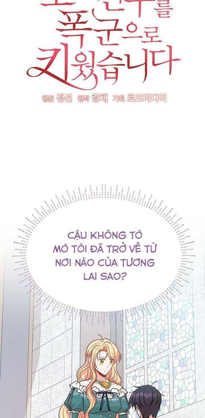 Tôi Đã Nuôi Dưỡng Bạn Thời Thơ Ấu Thành Bạo Chúa Chương 75 Ảnh 8