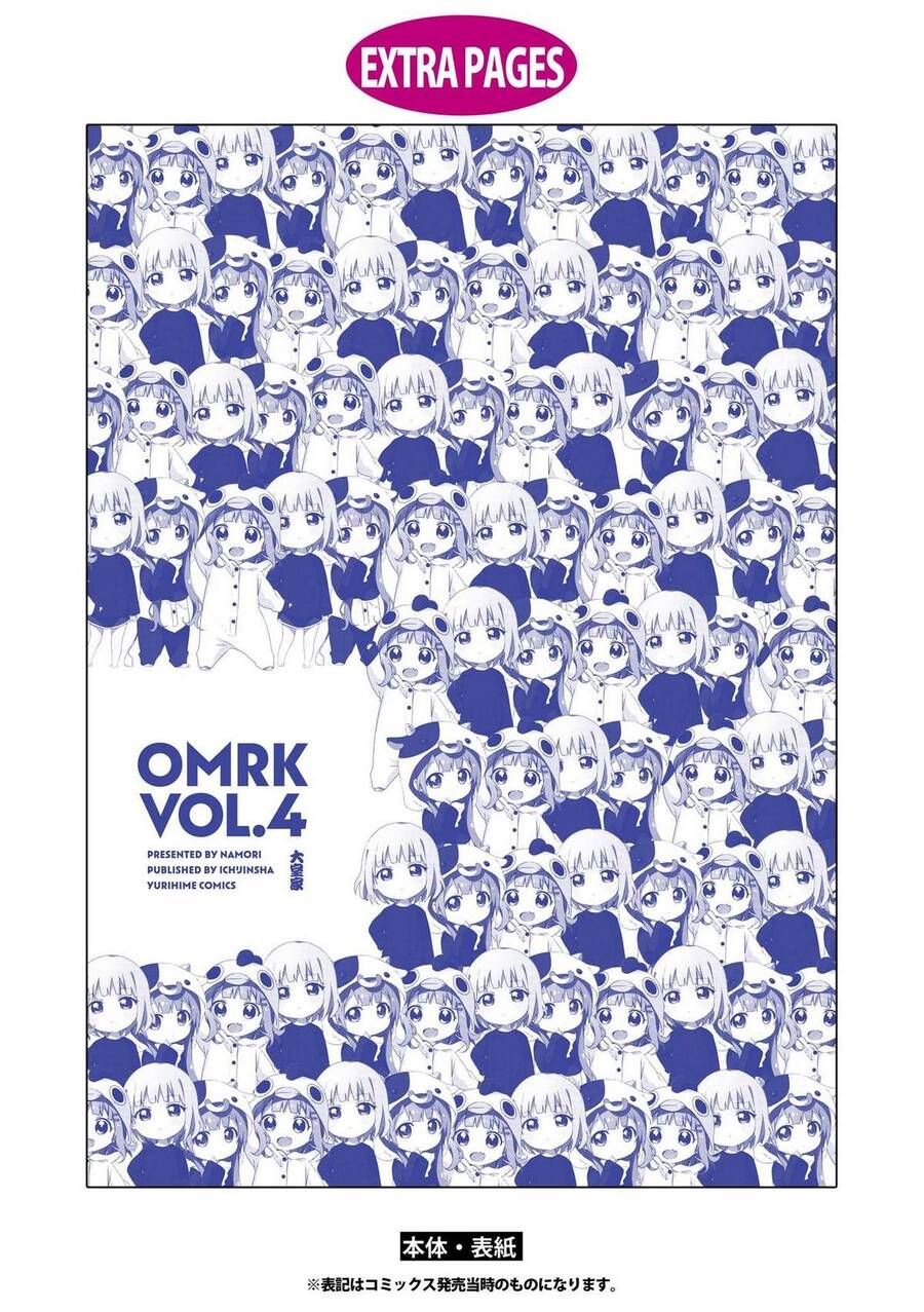 Oomuroke Chương 66 Ảnh 17