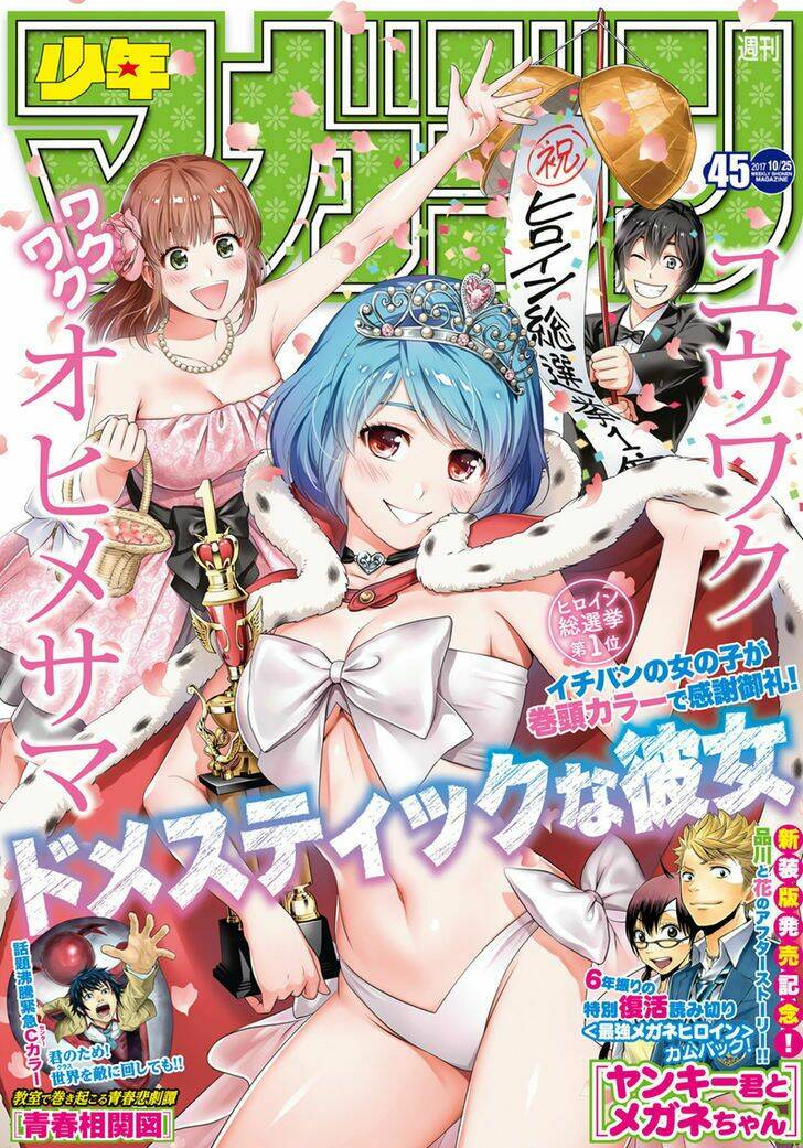 Yankee-Kun To Megane-Chan - Nhóc Quậy Và Nhỏ 4 Mắt Chương 212 Ảnh 3