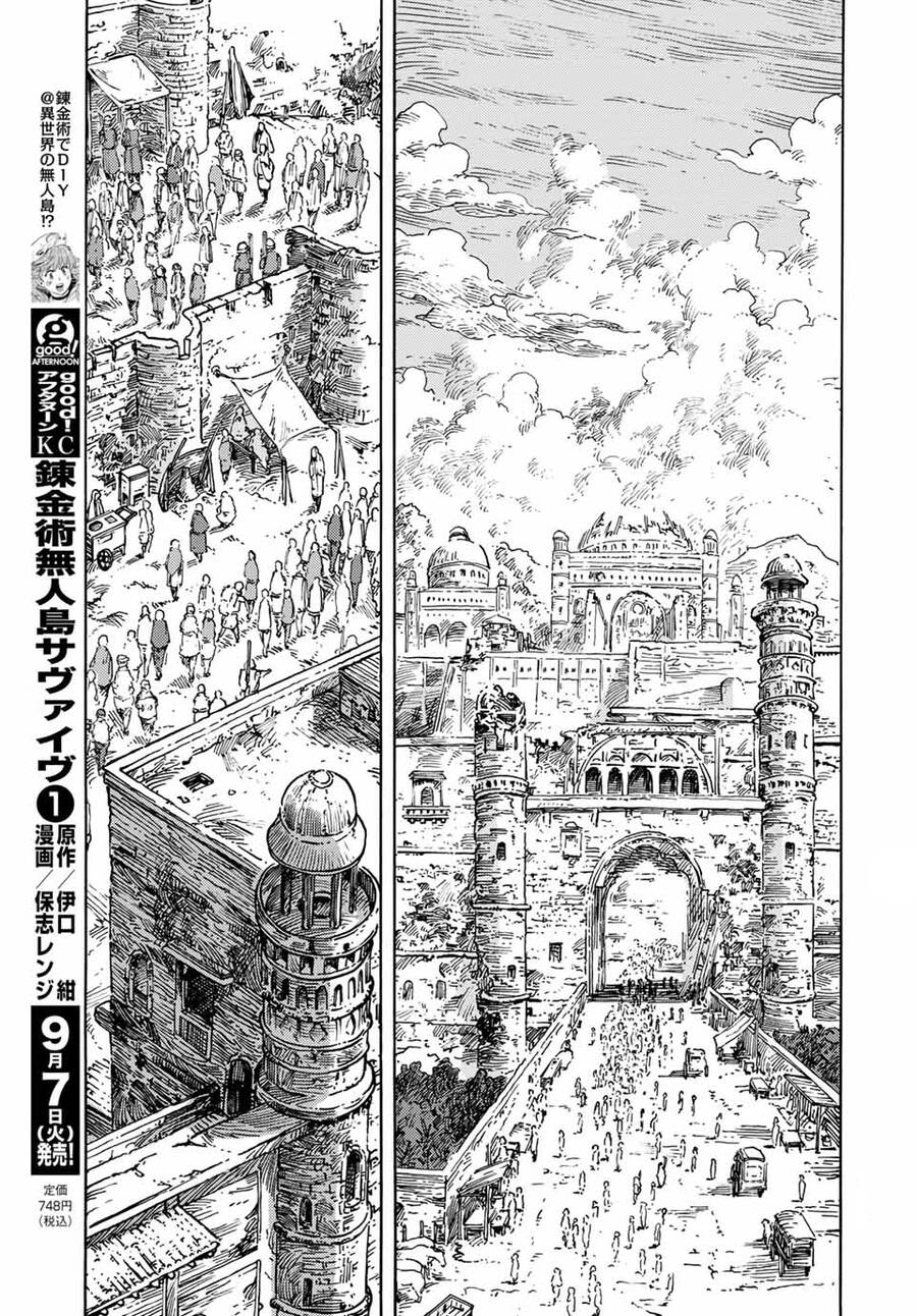 Kuutei Dragons Chương 62 Ảnh 13