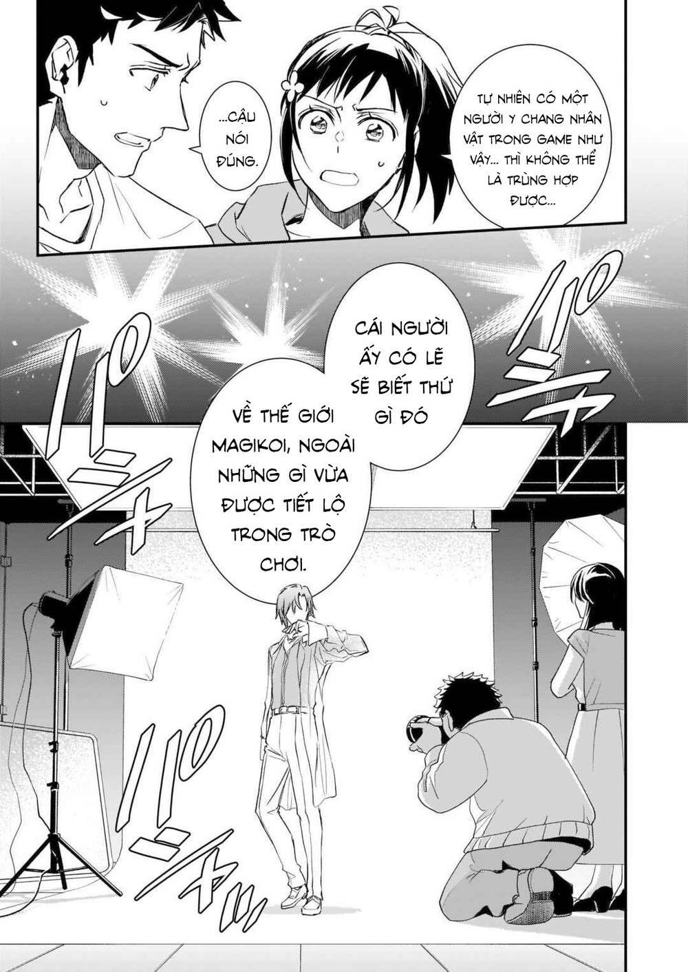 Tsundere Akuyaku Reijou Liselotte To Jikkyou No Endo-Kun To Kaisetsu No Kobayashi-San Chương 23.1 Ảnh 8