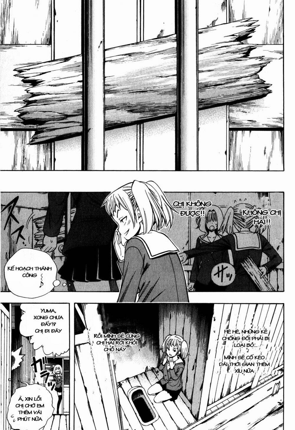 Corpse Party Another Child Chương 5 Ảnh 12