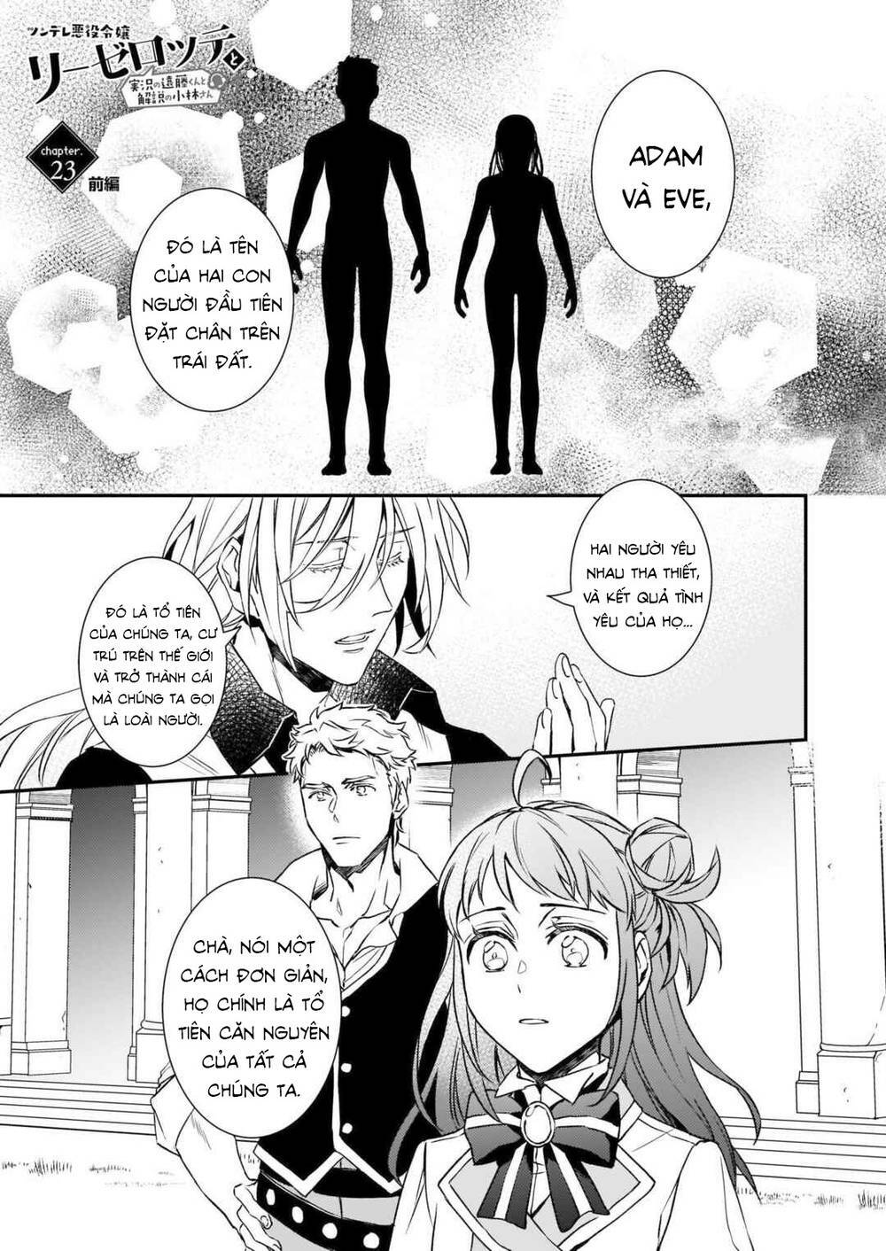 Tsundere Akuyaku Reijou Liselotte To Jikkyou No Endo-Kun To Kaisetsu No Kobayashi-San Chương 23.1 Ảnh 4