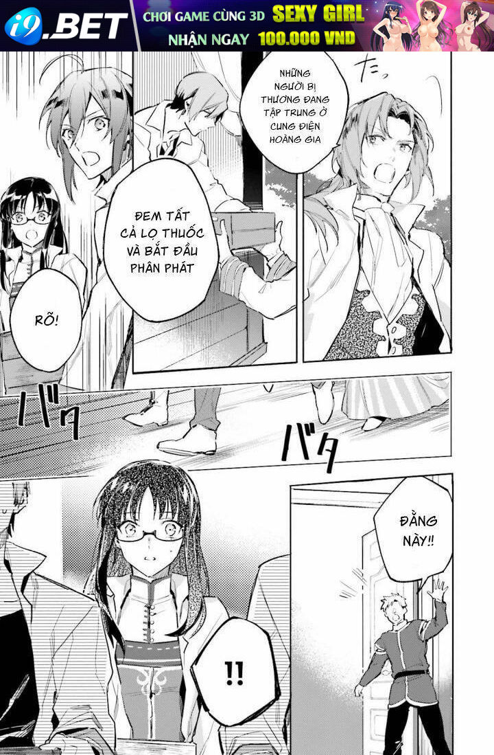 Seijo No Maryoku Wa Bannou Desu Chương 2 Ảnh 22