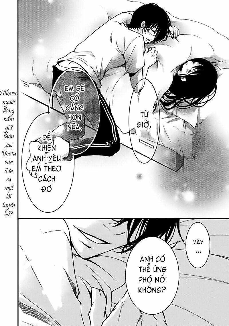 Ani Ga Imouto De Imouto Ga Ani Chương 2 Ảnh 38