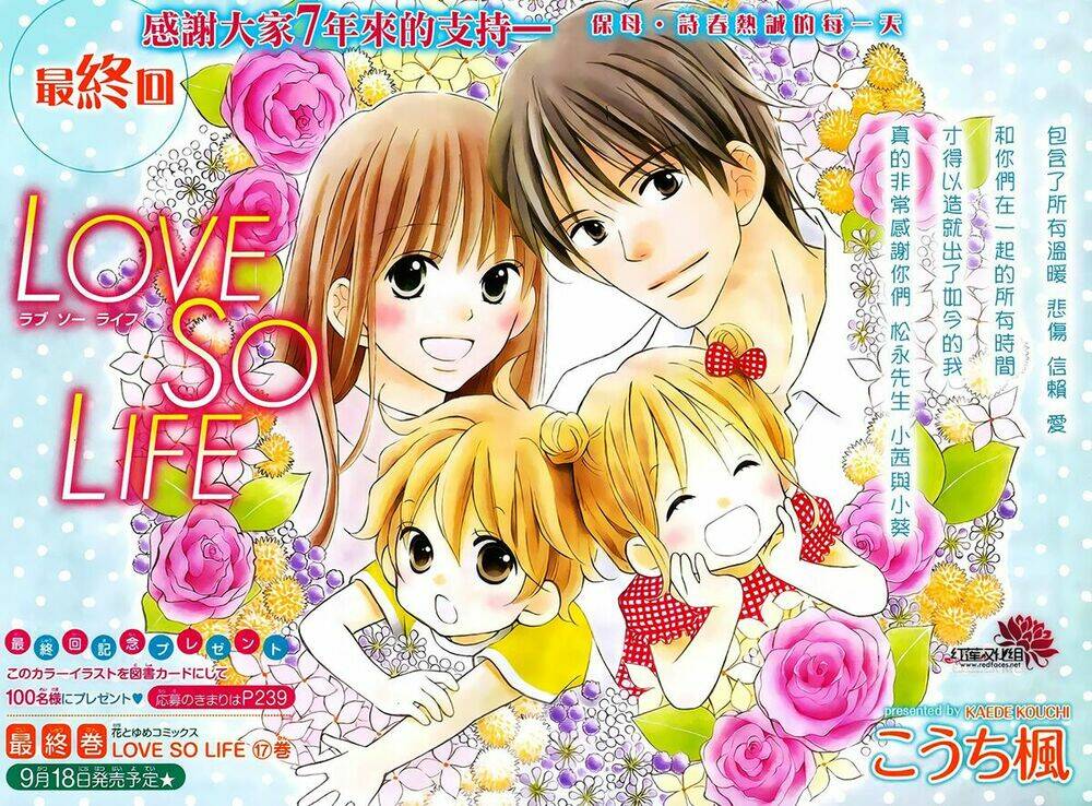 Love So Life Chương 106 Ảnh 3