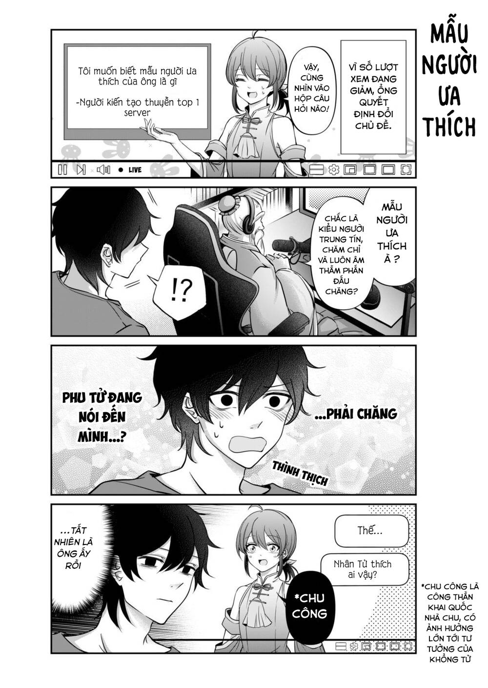 Khổng Tử Làm Vtuber Chương 3 Ảnh 12