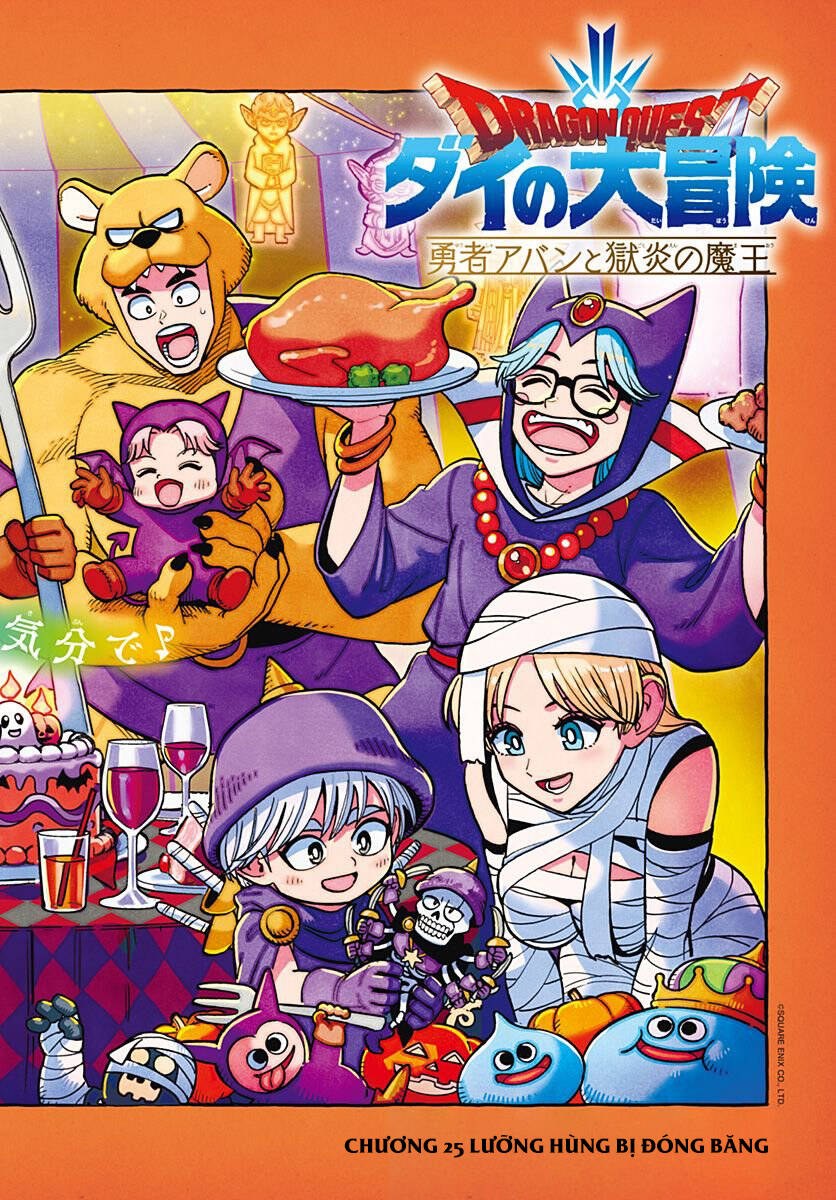 Dragon Quest - Dũng Giả Avan Và Ngục Viêm Ma Vương Chương 25 Ảnh 3