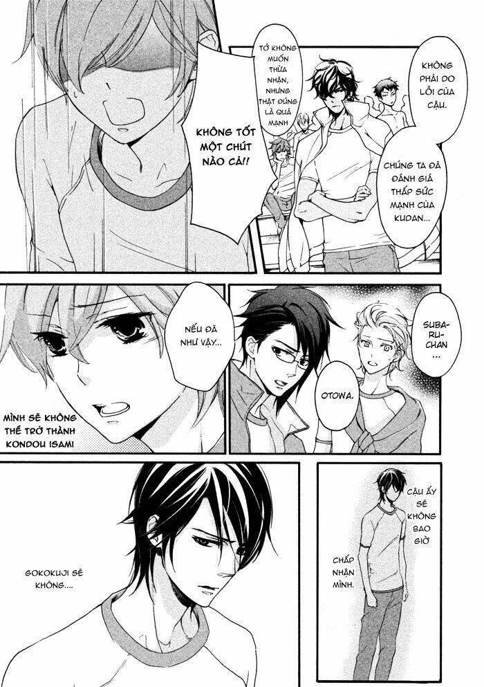 Ssg - Meimon Danshikou Keppuuroku Chương 11 Ảnh 8