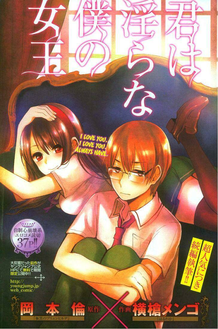 Kimi Wa Midara Na Boku No Joou Chương 2 Ảnh 3
