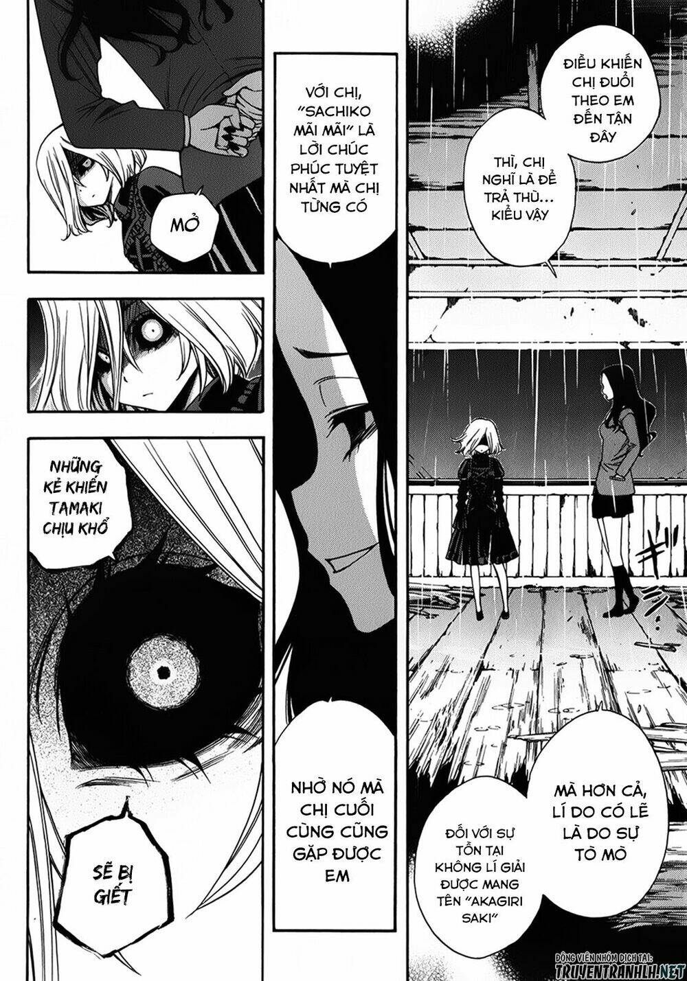Corpse Party Another Child Chương 16 Ảnh 7