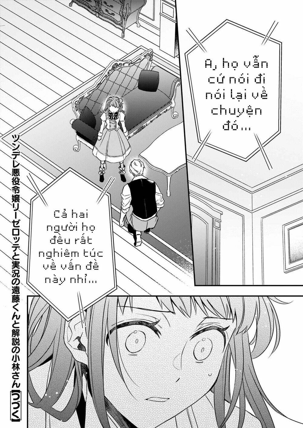 Tsundere Akuyaku Reijou Liselotte To Jikkyou No Endo-Kun To Kaisetsu No Kobayashi-San Chương 14.1 Ảnh 24