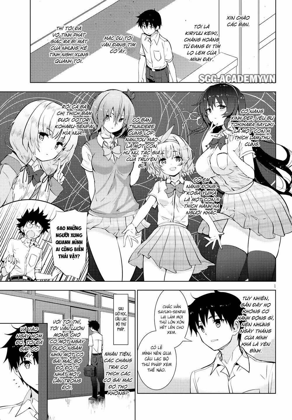 Kawaiikereba Hentai Demo Suki Ni Natte Kuremasu Ka? Chương 14 Ảnh 5