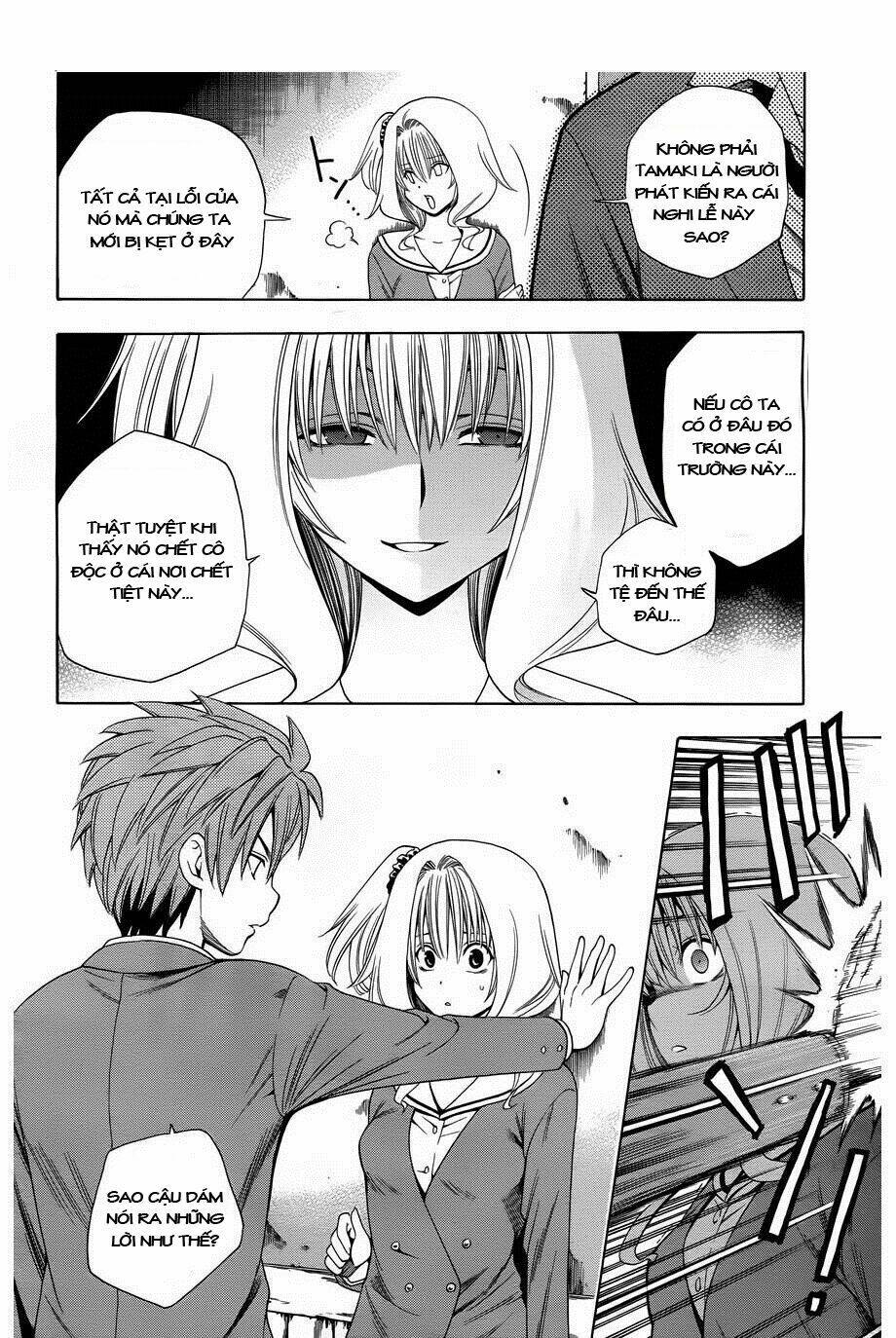 Corpse Party Another Child Chương 4 Ảnh 14