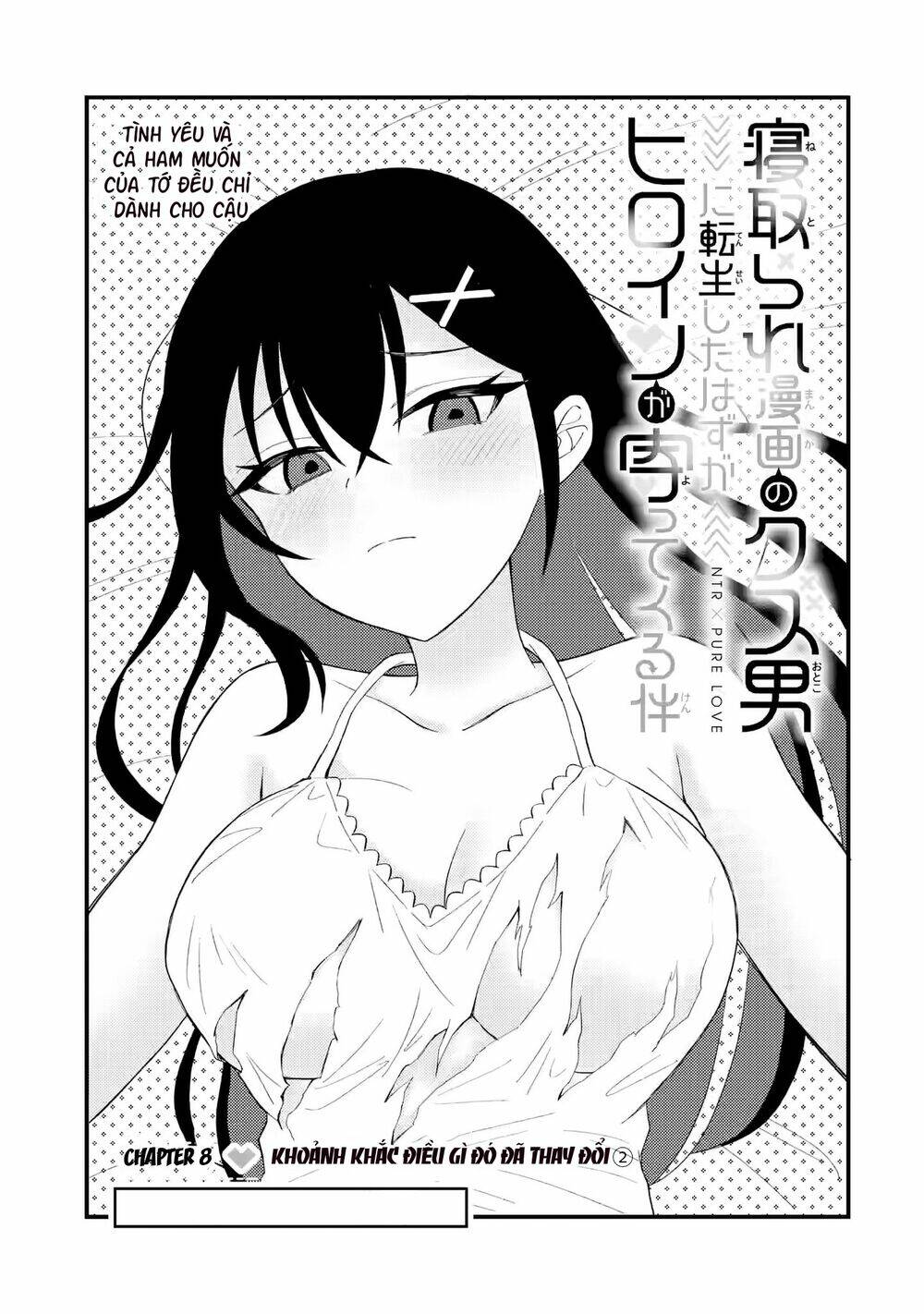 Tái Sinh Thành Tên Cặn Bã Trong Bộ Manga Cắm Sừng Mình Từng Đọc. Thế Nhưng Giờ Đây, Cô Nàng Nữ Chính Của Bộ Manga Ấy Lại Chủ Động Tiếp Cận Tôi Chương 8 Ảnh 3