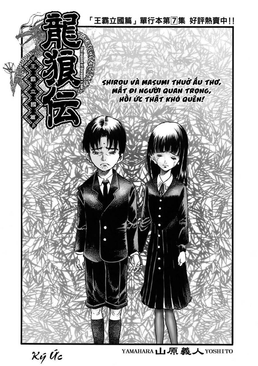 Chú Bé Rồng - Ryuuroden Chương 317 Ảnh 3