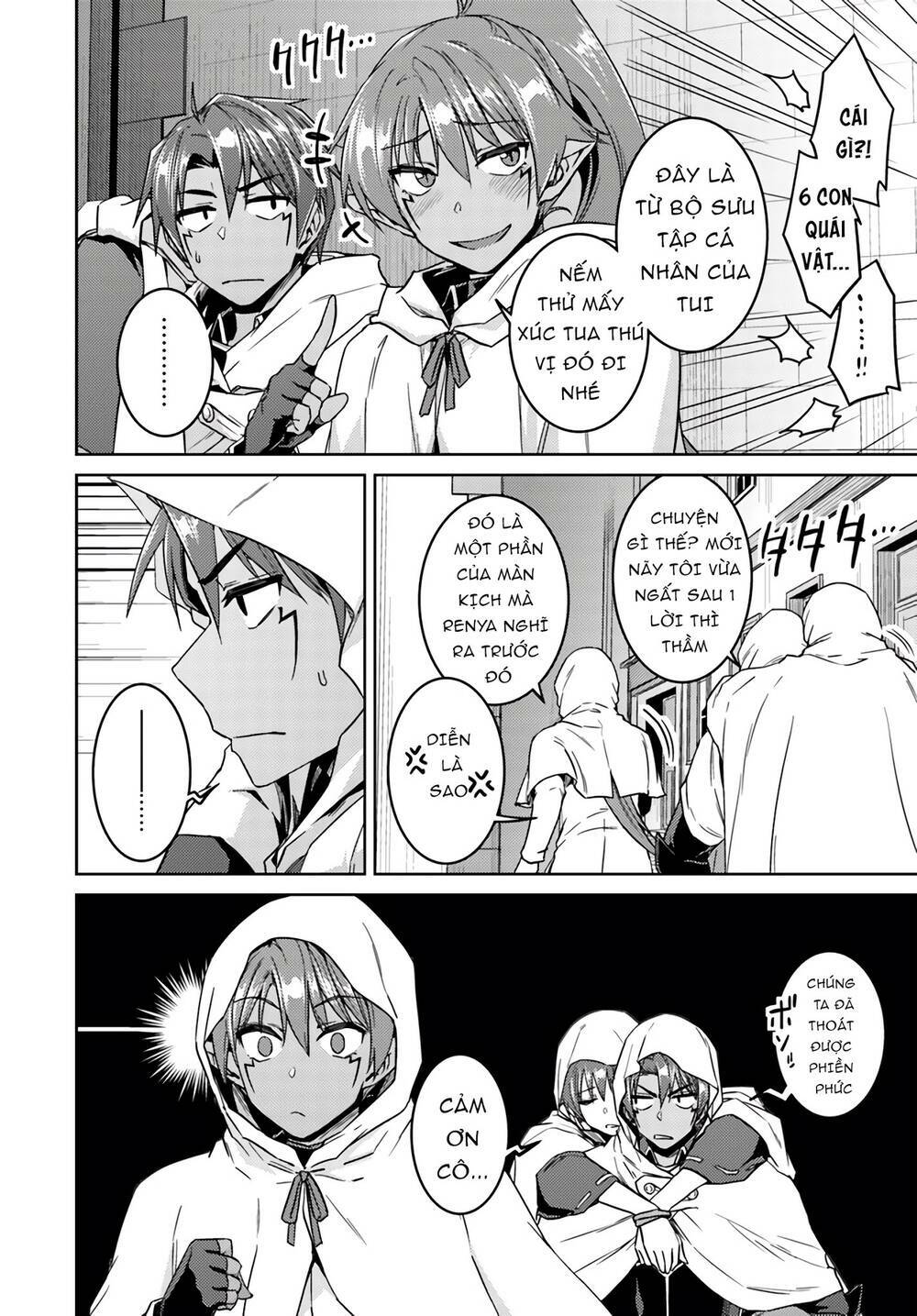 Nidome No Jinsei Wo Isekai De Chương 38 Ảnh 17