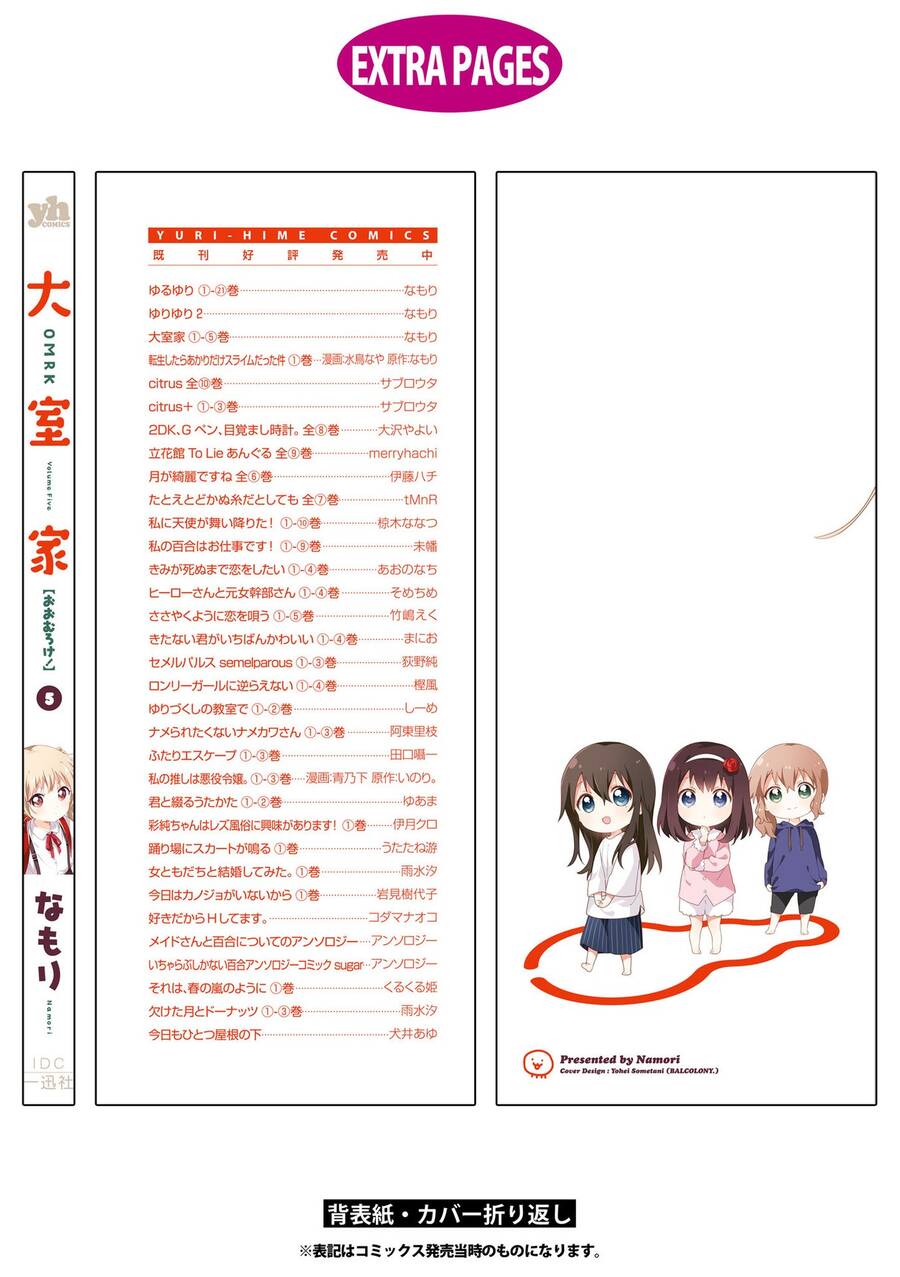 Oomuroke Chương 79 Ảnh 12