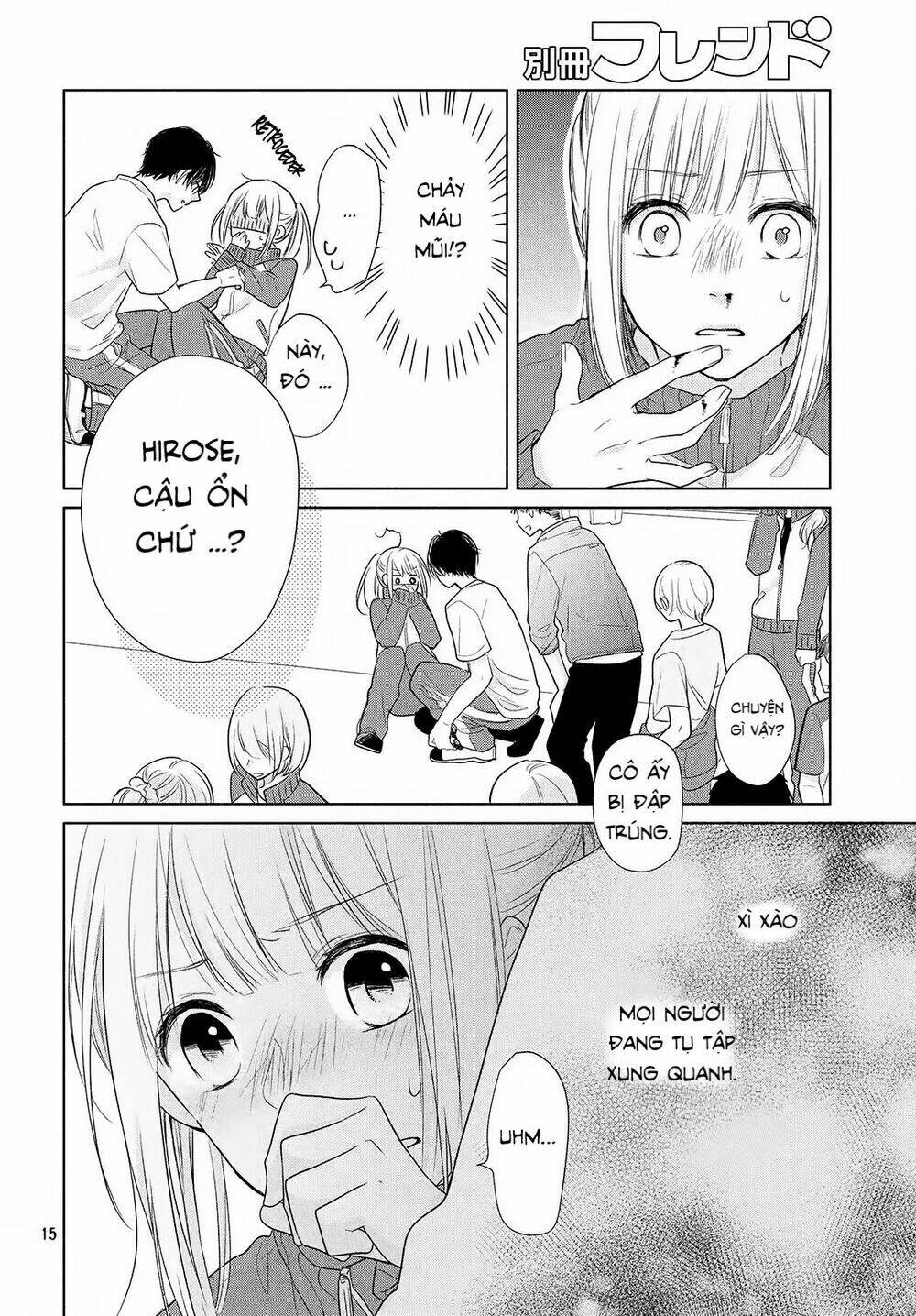 Torokeru Tsumugi-Cha Chương 1 Ảnh 15
