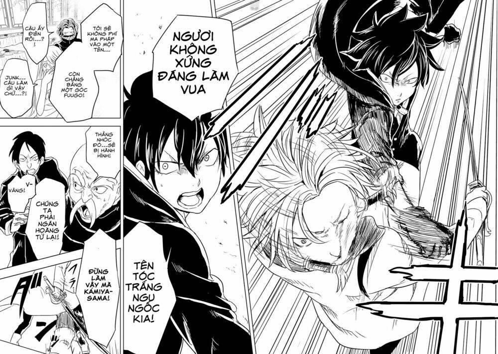 Kokuei No Junk Chương 6 Ảnh 26