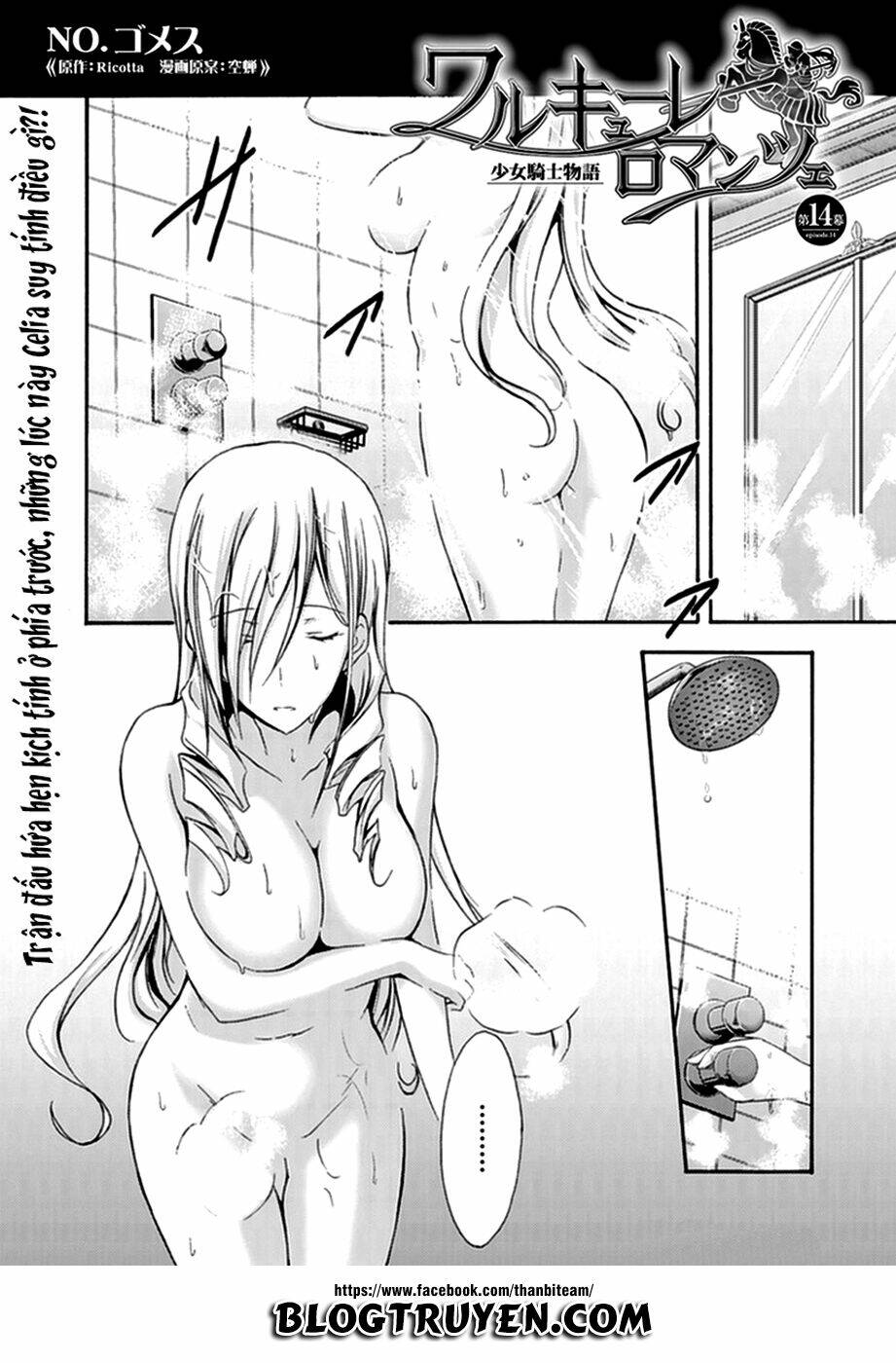 Valkyrie Romanze Chương 14 Ảnh 4