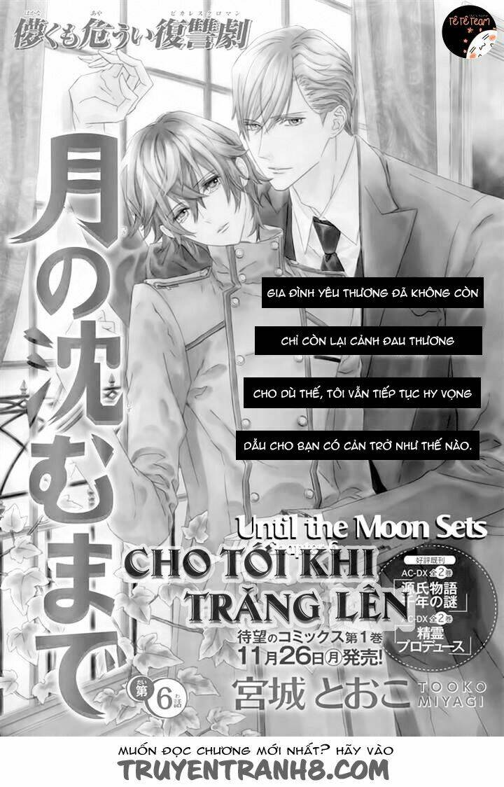 Tsuki No Shizumu Made Chương 6 Ảnh 4